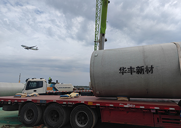 Xi'an Xianyang Airport T5 Terminal Expansion